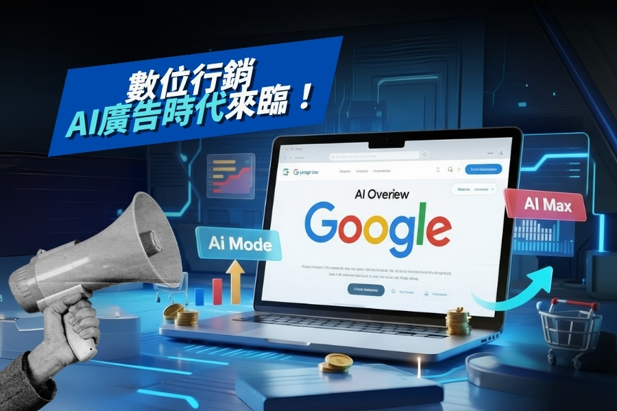 aimodeoverview